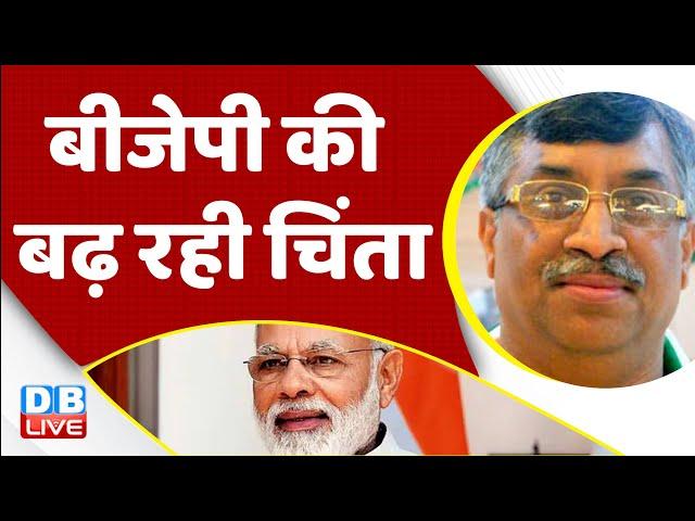 BJP की बढ़ रही चिंता | Odisha Train Accident | Rahul Gandhi in America | Breaking News | #dblive