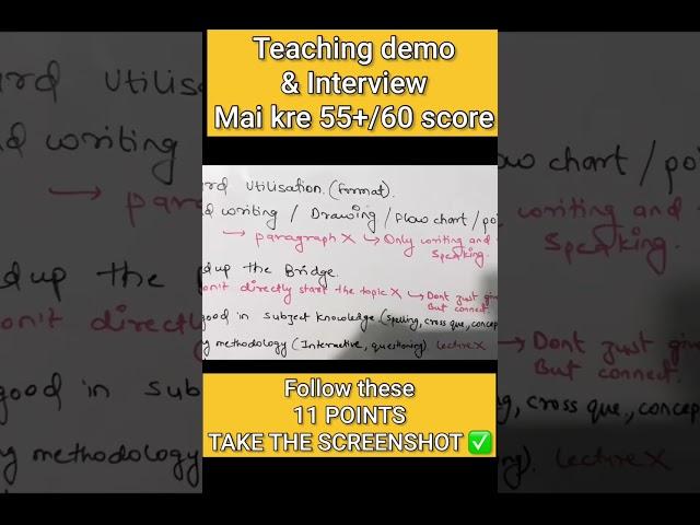How to score 55+ marks in KVS interview & teaching demo | KVS 2023 INTERVIEW #interview