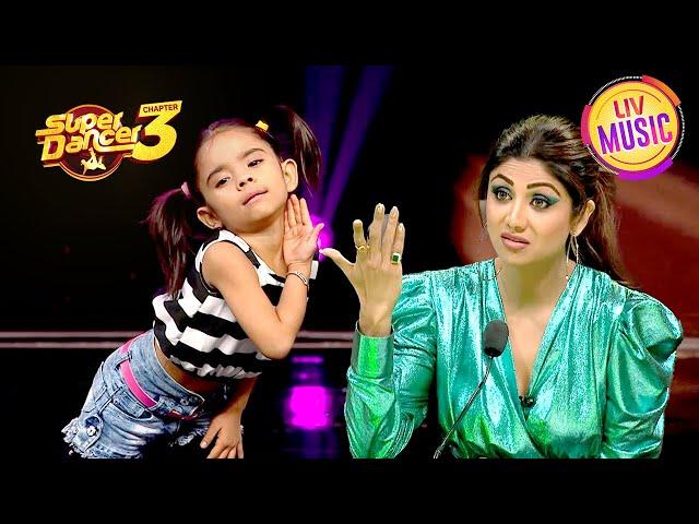 'Malhari' की इस Performance ने जीता Shilpa का दिल! | Super Dancer S3 | Shilpa Shetty Special