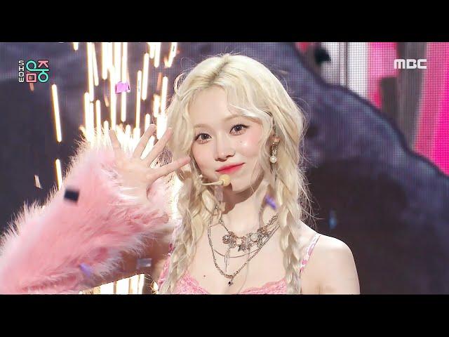 aespa (에스파) - Supernova | Show! MusicCore | MBC240525방송