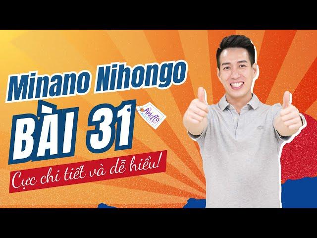 Ngữ pháp Minna 2 - Bài 31 - Học Tiếng Nhật Minna No Nihongo 2 | Học tiếng nhật cơ bản N4 miễn phí