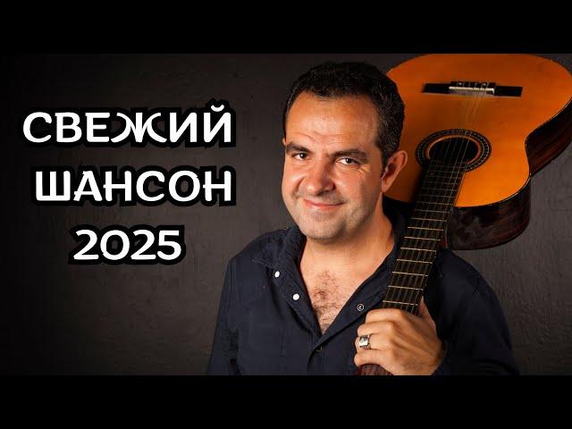️NEW CHANSON 2025 COME IN, LISTEN AND GET HIGHyou've never heard this before