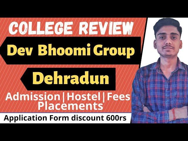 Dev Bhoomi Group of Institution Dehradun Review | Admission | Hostel | Courses | Fees| Placements