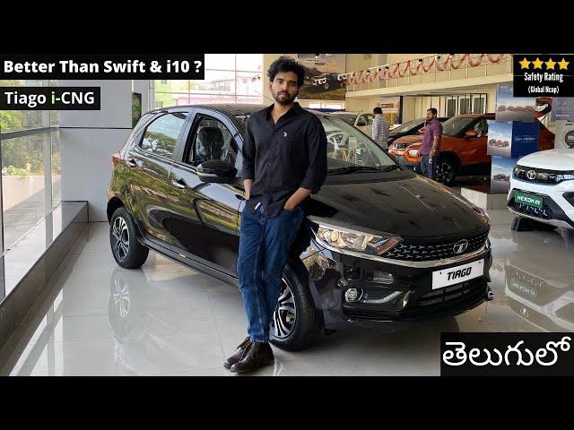 2024 Tata Tiago CNG | XZ+ | Mileage 26 Km/Kg | Detailed Review with Onroad Price List in Telugu