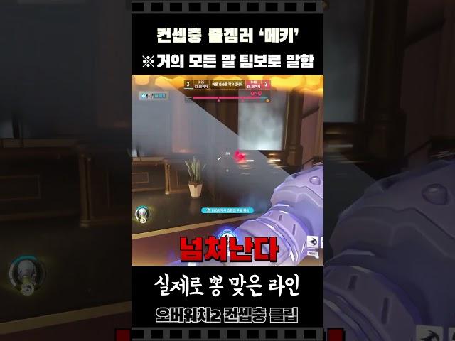 실제로 뽕 맞고 급발진하는 라인할배 (feat.올킬)