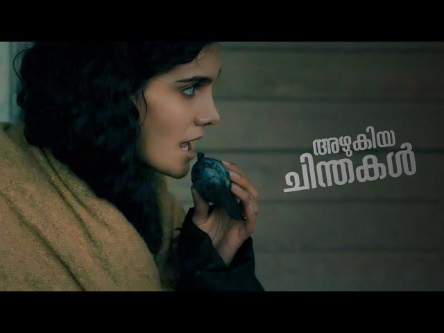 ＦＲＯＭ ‍️ Malayalam Explanation | Season 03 | Episode 02 | Inside a Movie +