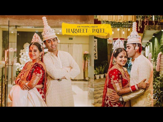 Bengali Wedding Video | Harmeet x Payel | Kolkata Wedding cinematic Video | cws