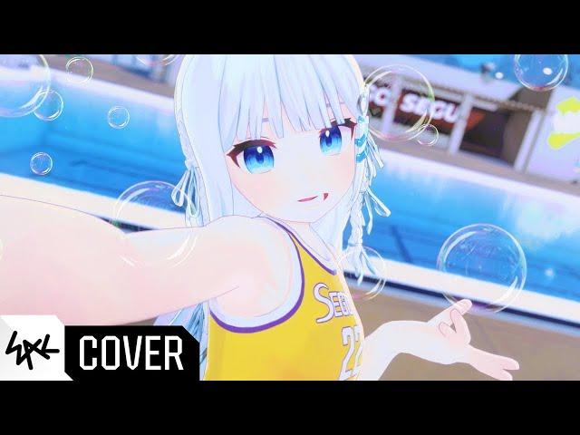 [ENG SUB][MV] NewJeans - 'Super Shy'｜cover by Gosegu