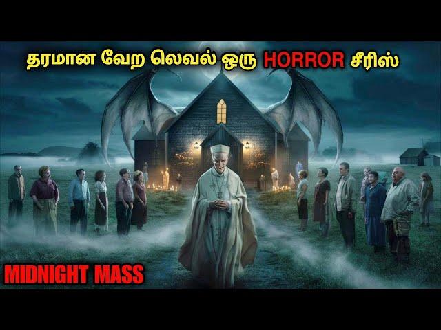 தரமான horror சீரிஸ் நடு இரவில் நடக்கும் சாத்தான் சடங்கு | film roll | tamil explain | movie review