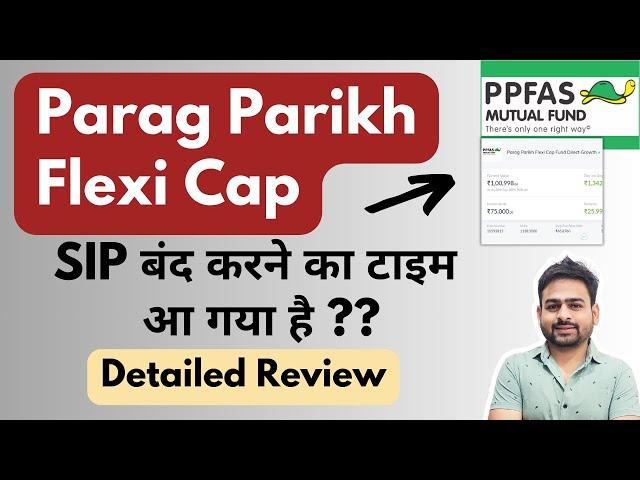 Parag Parikh Flexi Cap Fund Direct Growth Review | Compare with JM Flexi Cap Fund Direct Growth