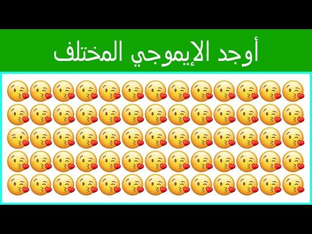 إن استطعت حلها في 30 ثانية فأنت شديد الذكاء