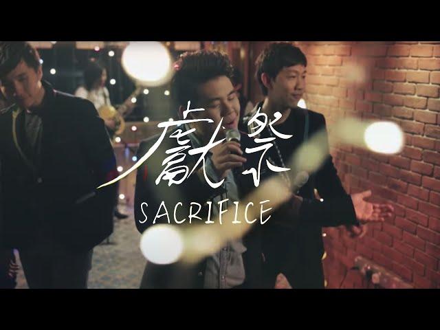 Sacrifice (献祭)| New Creation Worship (新造敬拜)