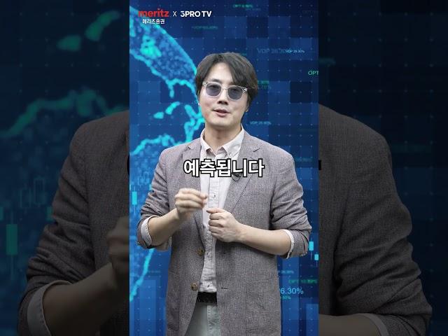 [ 투자 상식, 3PRO 부족할 때 ] ep18. 투자의 매력을 느끼게 해줄 '채권 4대천왕'