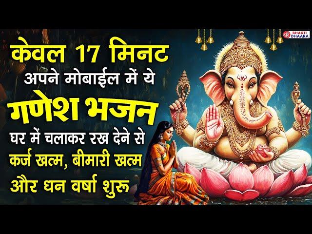 Shree Ganesh Amritwani | Ganesh Bhajan | Devotional Bhajan | Devotional Song | Bhakti Songs Hindi