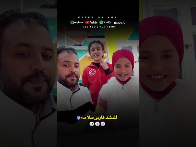  "أهلاً رمضان بصوت فارس سلامه  | أجمل الأناشيد الرمضانية"#أهلاً_رمضان بصوت #فارس_سلامه #nasheed