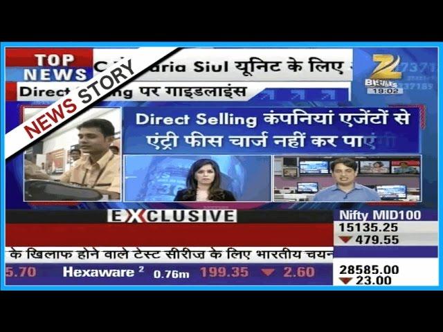 Govt to keep an eye direct selling companies, issued guidelines for direct selling