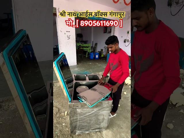 Baba raichand steel ice cream box Gangapur Bhilwara #baba#steelwork#steelmaking#virlshorts#box