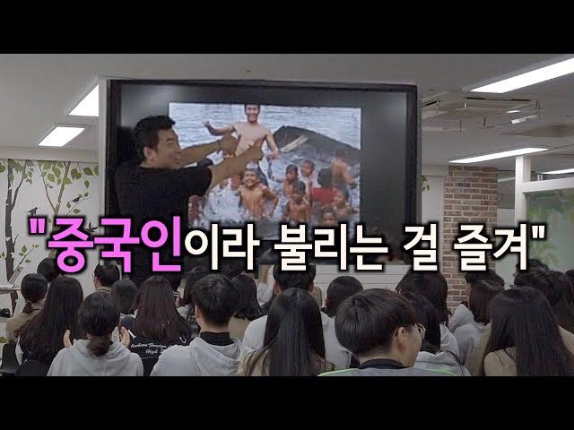 외국인이 날 중국인이라 부를 때 필살기 5가지 + 남북한 구분 못할 때 반격기 7가지