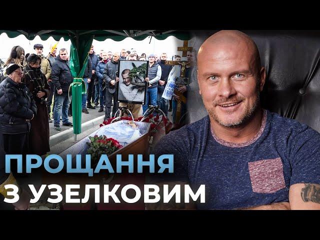 Трагічна втрата: вінничани попрощалися з видатним українським боксером В’ячеславом Узелковим