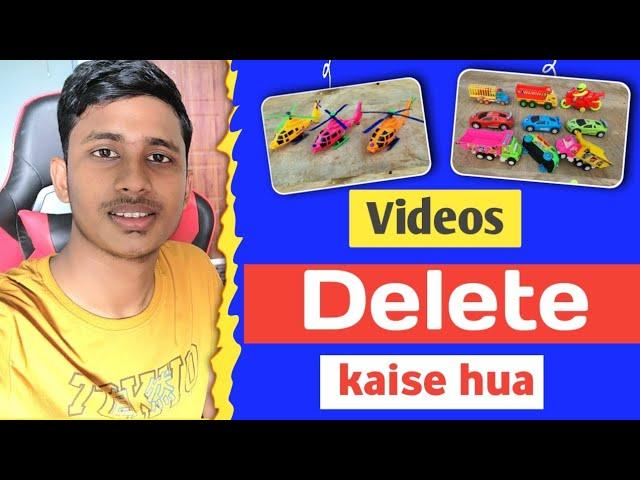 Videos Remove Q kardya | QNA Video | #ruhultoys