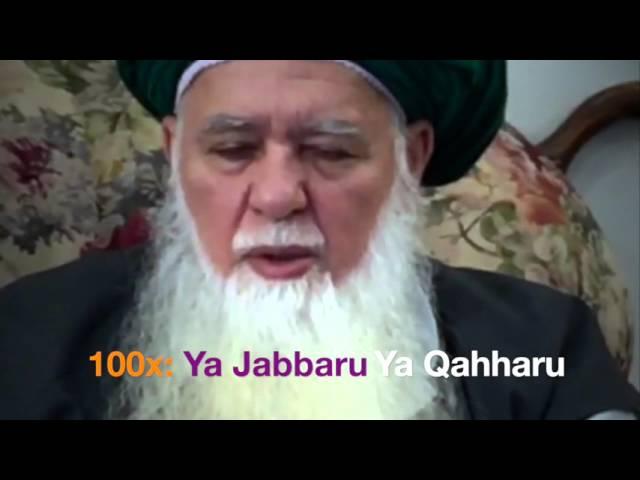 Ya Jabbaru Ya Qahharu 100x --  Mawlana Shaykh Hisham Kabbani (q)