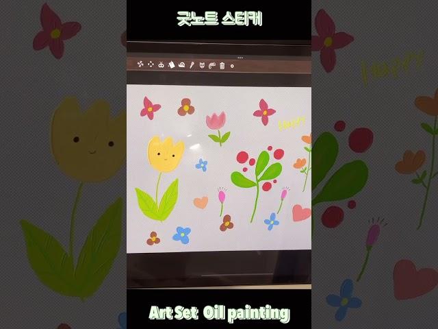 Oil painting Sticker with Art set 오일페인팅 스티커 + 굿노트