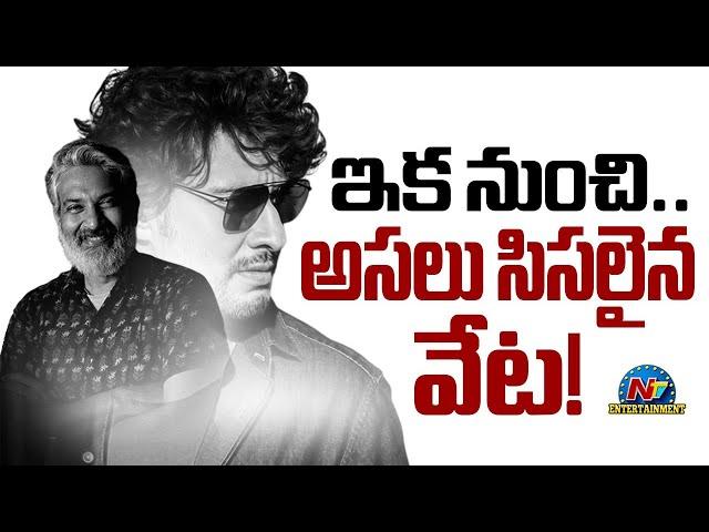 SSMB29 Next Shooting Schedule Update | Mahesh Babu | Rajamouli | Priyanka Chopra || @NTVENT