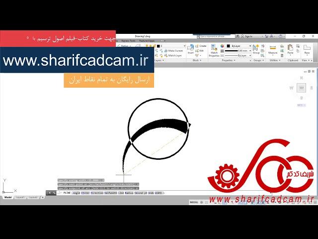 آشنایی با دستور Polyline و Polar array در اتوکد