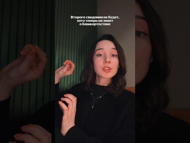 Вдохновляемся башкирской культурой с группой AY YOLA  Слушайте «Homay» на Яндекс Музыке!