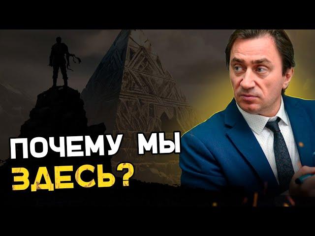 Ананда: что удерживает нас в этом мире? Сергей Серебряков