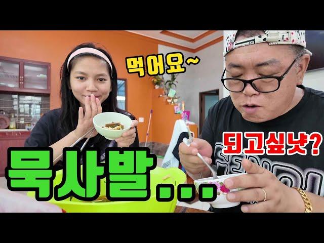 맛을 모르나 설마? (kiengiangtv)