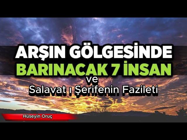 ARŞIN GÖLGESİNDE MİYİZ ? | HÜSEYİN ORUÇ