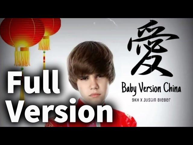 【Kung Fu Panda 4 OST】Baby - Justin bieber (Chinese)