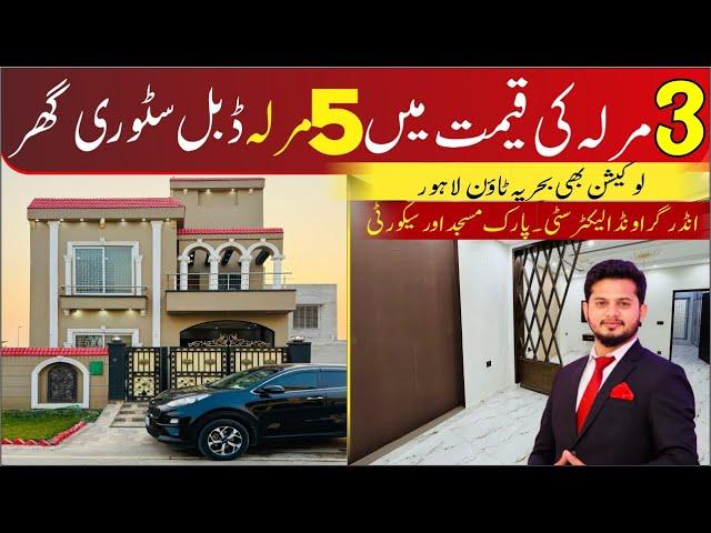 5 Marla Beautiful house in 3 Marla Price at Bahria Nasheman | Best for Low budget