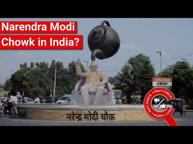 FACT CHECK: Does Image Show Narendra Modi Chowk in India? || Factly