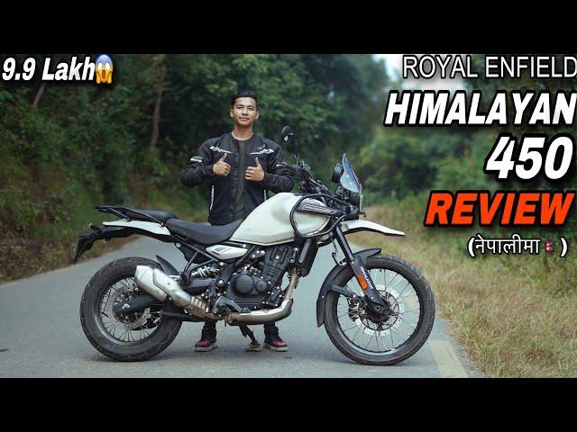 Royal Enfield Himalayan 450 Review in Nepal: New era for Royal enfield ? | Price, Sound…