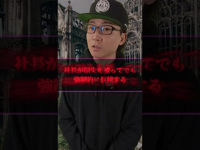 【レボリューション】株主優待クオカード Pay12万円→優待廃止。こんなのありなの？