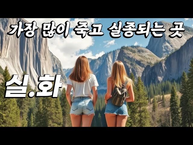 충격. “이 영화가 실화였다는 사실에 멈출 수가 없었습니다”