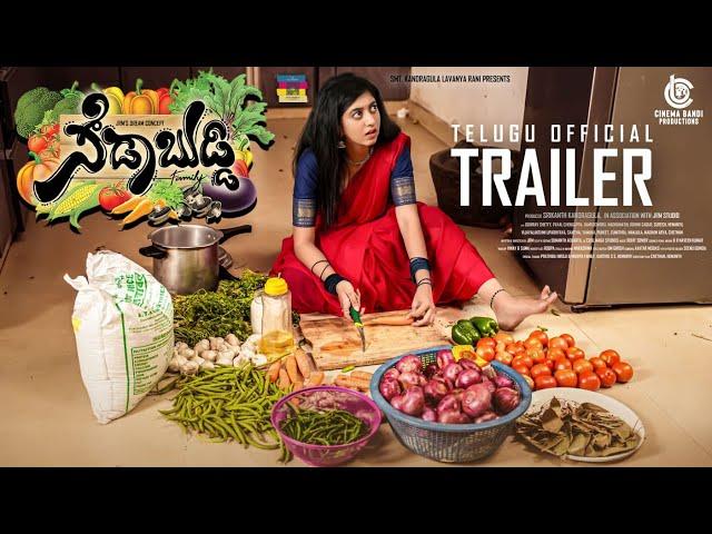 Sodabuddi Telugu Official Trailer | Payal Chengappa | Gowrav Shetty | Directed by JRM | CinemaBandi
