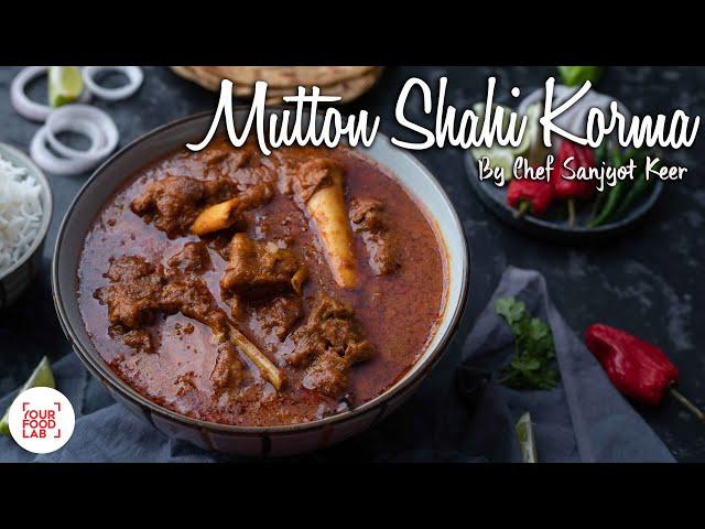 Mutton Shahi Korma | मटन शाही कोरमा | Chef Sanjyot Keer