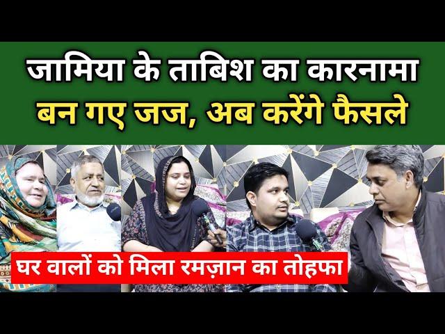 ओखला के ताबिश बन गए जज! Delhi Judicial Service | Tabish Qamar