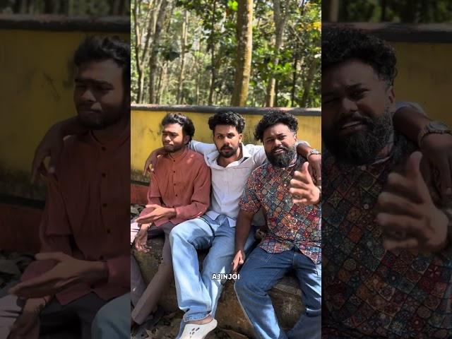 മുക്ക്  | AJINJOY | HASHIREE | VINAYAK | ALAN | #youtubevideos #funnymalayalam #malayalamcomedy