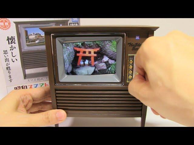 Retro TV Showa Smart Television Miniature TV