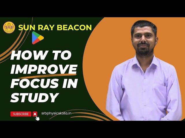 How to improve focus in study | Focus in study | #srbphysicskota #study #improve #focus #yt #viral