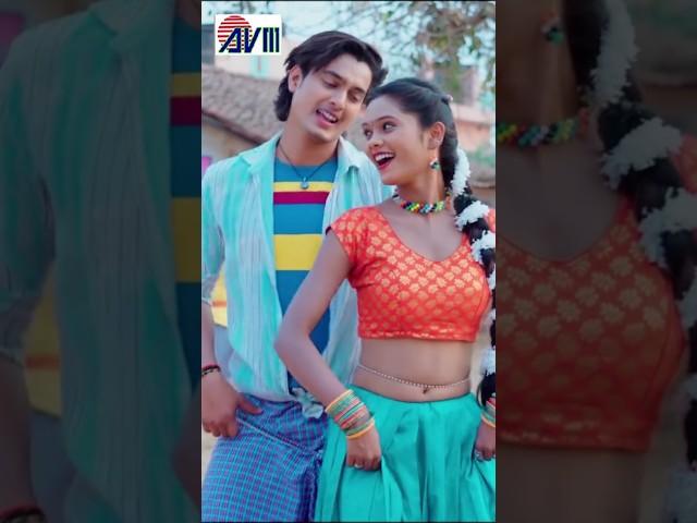 Gori Kaha Pabe Mola | Dilip Ray | Yogita Gandharw | Bhupesh Lilhare #cgshort #avmgana