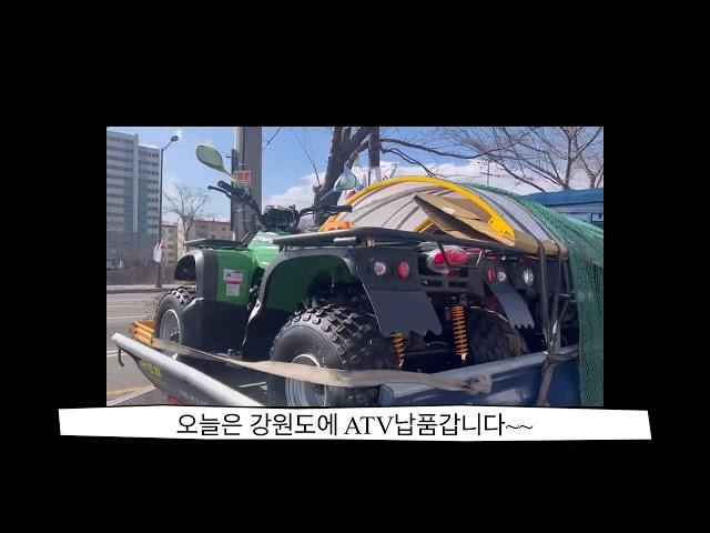 ATV / 사륜오토바이 / 뉴포스 / 울트라팜