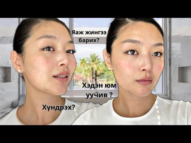 Миний өглөөний дэглэм  | MORNING ROUTINE