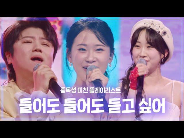 [귀성길PLAYLIST] 들어도 들어도 또 듣고 싶은 귀성길 플리 가즈아↗