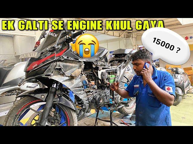 Engine oil 500Km par khatm ho raha hai ?| धुआ बिल्कुल नहीं देती बाइक |