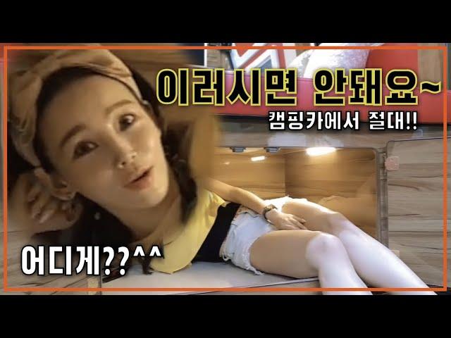 【 캠핑카 출고 】 사장님^^ 내돈내산으로 홍보 지대로 했습니다!! - 1편 ( Feat.조과장님 )